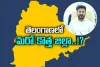 CM Revanth Reddy: తెలంగాణలో మరో కొత్త జిల్లా ఏర్పాటు.. సీఎం రేవంత్ రెడ్డి కీలక హామీ..!