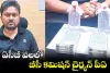 Telangana, BC Commission: ఏసీబీ వలలో బీసీ కమిషన్ చైర్మన్ పీఏ శ్రీనివాస్