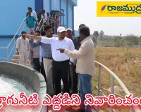 Drinking Water: వేసవిలో నీటి ఎద్దడి రాకుండా పటిష్ట చర్యలు చేపట్టండి.